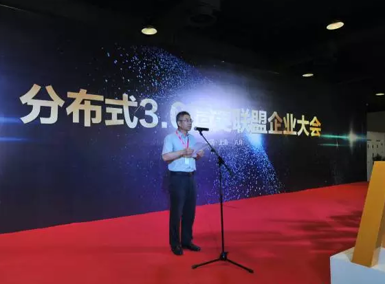 300W+高效優質光伏組件引領，分布式3.0精英企業聯盟在滬成立