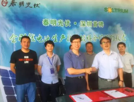 泰明光伏與深圳首騁啟動戰略合作 推動金剛線電池生產技術發展