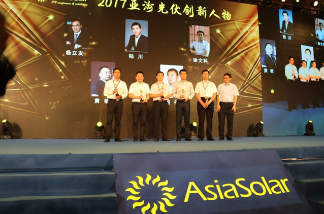愛康綠色家園榮膺兩項光伏大獎 驅動創新引領行業不斷發展