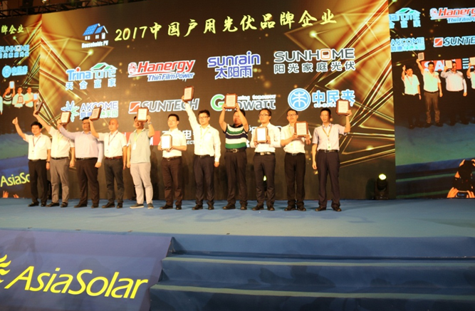 愛康綠色家園榮膺兩項光伏大獎 驅動創新引領行業不斷發展