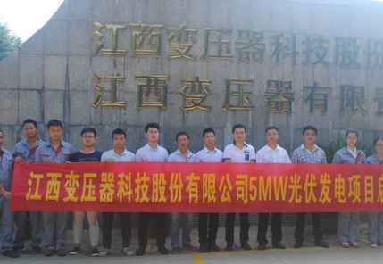 南昌年均發電量491萬千瓦時分布式光伏發電項目啟動