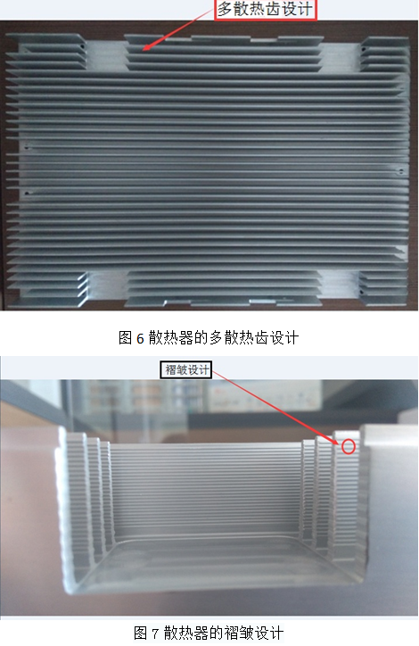 逆變器外殼發熱及逆變器散熱原理分析