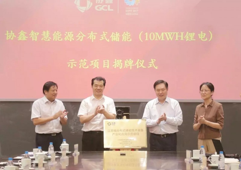 國(guó)內(nèi)最大用戶側(cè)鋰電儲(chǔ)能項(xiàng)目投運(yùn)