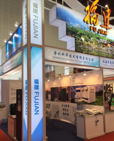 隨福建省經貿代表團亮相東博會 科華恒盛與東盟握手