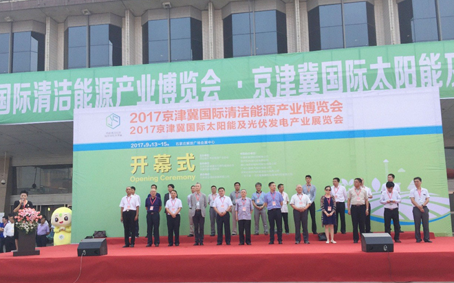 驚艷京津冀--愛康五好家電站亮相光伏發電產業展覽會