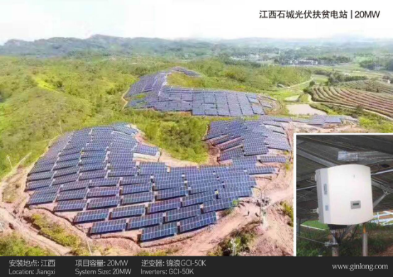 錦浪科技攜精品亮相PVIC 2017光伏創新大會