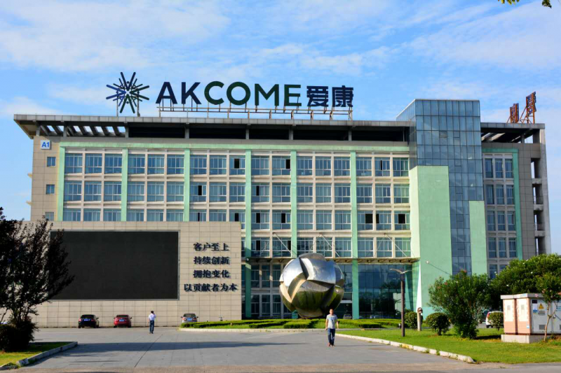 “引領能源新生態 創享綠色新生活” 愛康集團亮相PVIC 2017光伏創新大會