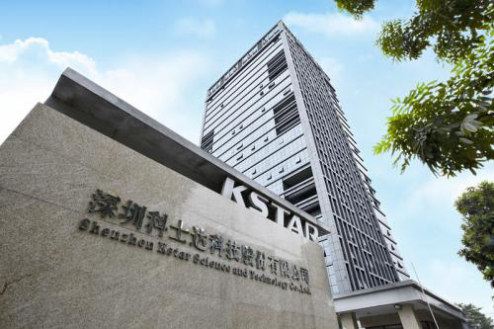 PVIC 2017光伏創新大會即將召開 科士達共謀創新之路