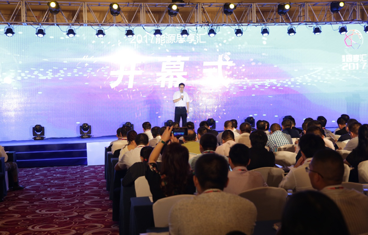 2017能源”思享匯”成功召開 愛康攜手業(yè)內大咖論道行業(yè)機遇