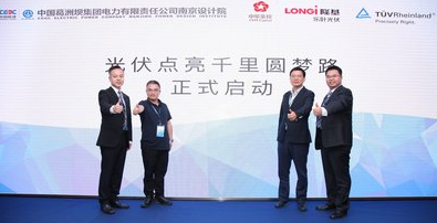 光伏點亮千里圓夢路,邊陲傳來朗朗讀書聲