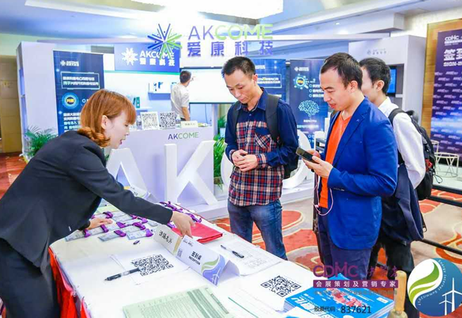 2017第二屆能源互聯網暨“一帶一路”高峰論壇在滬隆重召開