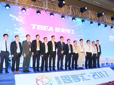 攜手業內大咖 共赴能源未來 錦浪科技2017能源”思享匯”