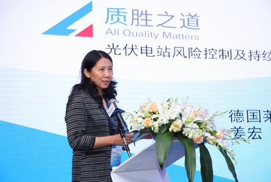 聚焦光伏電站風(fēng)險控制和持續(xù)經(jīng)營，“質(zhì)勝”光伏發(fā)電廣闊市場