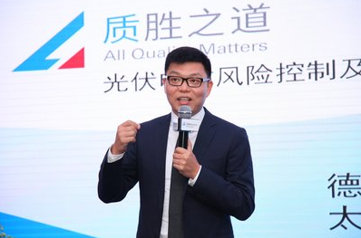 聚焦光伏電站風(fēng)險控制和持續(xù)經(jīng)營，“質(zhì)勝”光伏發(fā)電廣闊市場