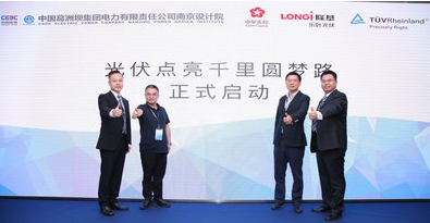 聚焦光伏電站風(fēng)險控制和持續(xù)經(jīng)營，“質(zhì)勝”光伏發(fā)電廣闊市場