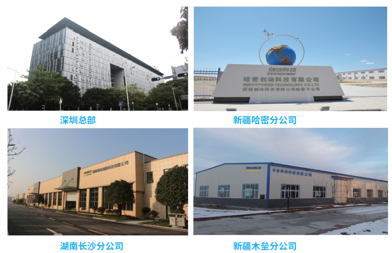 創動科技助力PVIC 2017光伏創新大會