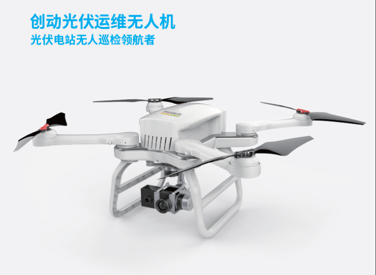 創動科技助力PVIC 2017光伏創新大會