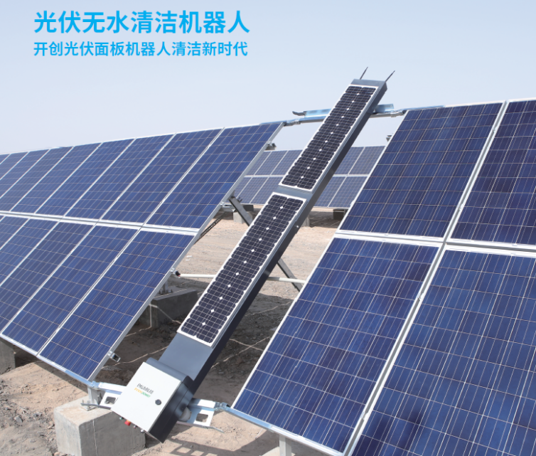 創動科技助力PVIC 2017光伏創新大會