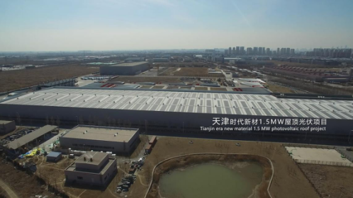 時代電氣攜手PVIC 2017 共謀創新發展之路