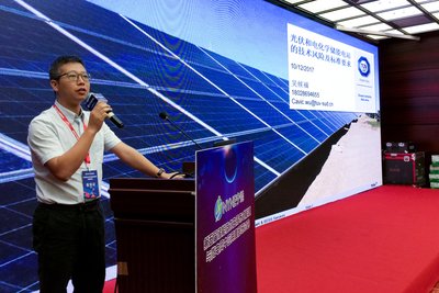 立足未來能源格局變動,TUV南德助推儲能產業技術發展