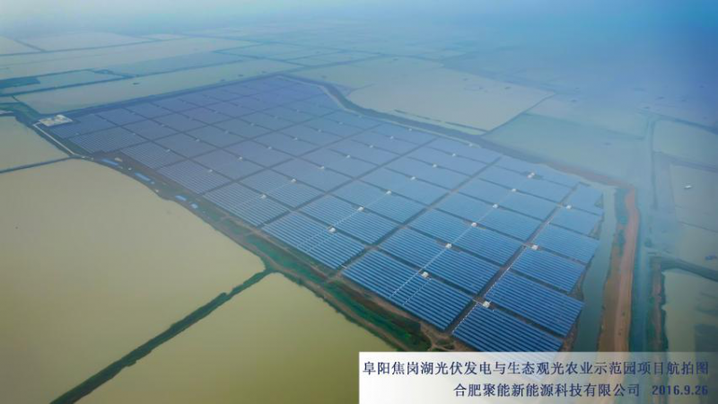 聚能“百姓+”儲能光伏系統開創者-- 聚能新能源亮相PVIC 2017光伏創新大會