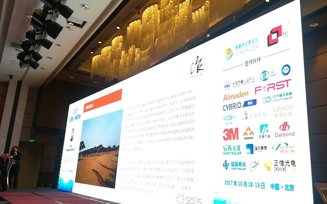 再獲殊榮,錦浪科技匠心助力讓 “雙玻+” 加出無限可能!