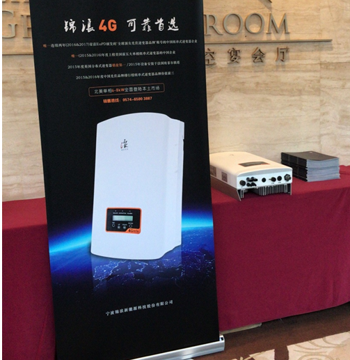 再獲殊榮,錦浪科技匠心助力讓 “雙玻+” 加出無限可能!