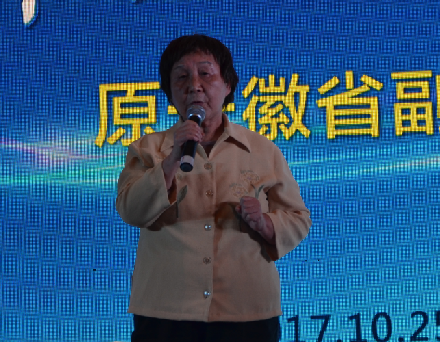 首個家用儲能光伏系統品牌——聚能·百姓+ 在中國（合肥）發布