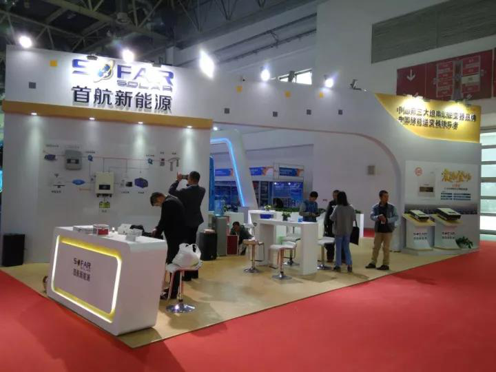 首航新能源盛裝亮相北京光伏展，50-70kW逆變器正式對外發布