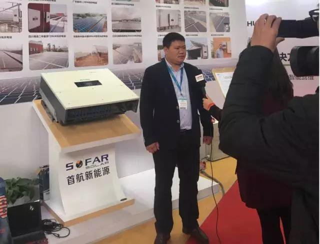 首航新能源盛裝亮相北京光伏展，50-70kW逆變器正式對外發布