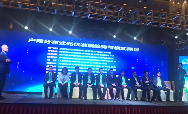 愛康綠色家園閃耀PVIC2017光伏創新大會 再獲分布式年度大獎