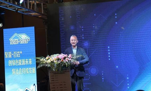 力爭上游,海納百川!2017光伏創新大會,PVTOP50正泰連中三元