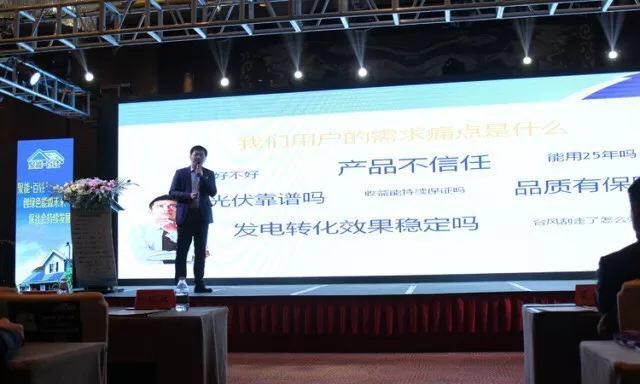 力爭上游,海納百川!2017光伏創新大會,PVTOP50正泰連中三元