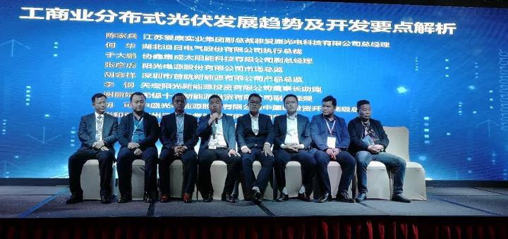 【聚焦】胡會祥:首航新能源憑這三點“堅持”,領航國內組串式逆變器市場