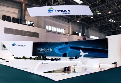 遠景能源亮相2017北京風展,講述風電數字化的進化論