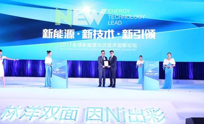 N型雙面新產品發布,林洋加碼光伏制造助力平價上網