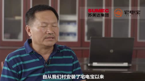 蘇美達“宅電寶”南京蘇寧店、揚州店雙店齊開