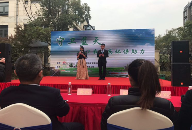 南京好助戶用光伏普及行,為環保助力系列活動——方山站順利開幕