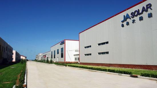 晶澳太陽能同意以3.62億美元達成私有化協議