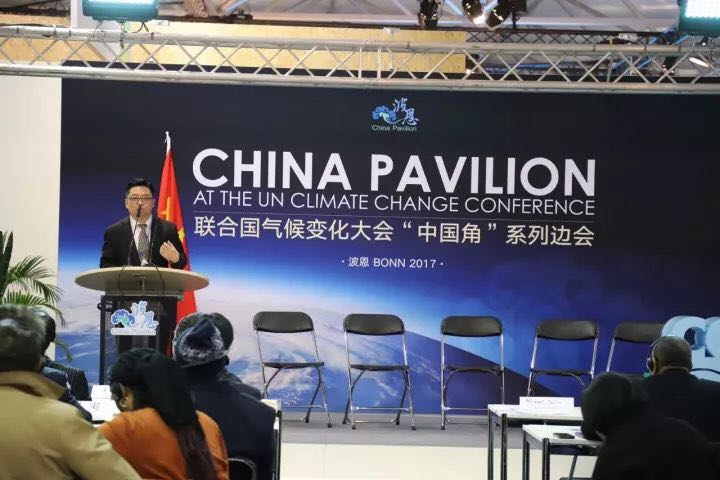 中利集團—騰暉光伏受邀出席聯合國氣候變化會議，用可再生能源助力非洲電力發展