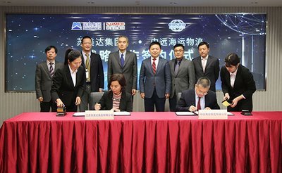 蘇美達集團與中遠海運物流簽署戰略合作協議