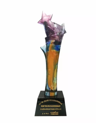 榮譽(yù)|錦浪科技榮獲“2017年度中國最佳戶用分布式光伏逆變器金獎(jiǎng)”稱號(hào)