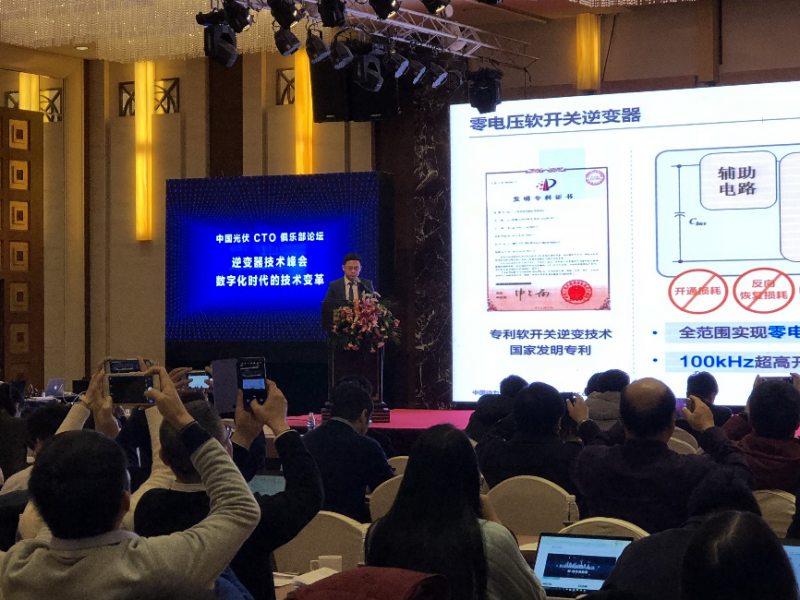 酣暢淋漓||兩場演講，一場對話，聽深圳科士達在逆變器技術峰會論壇上說些什么