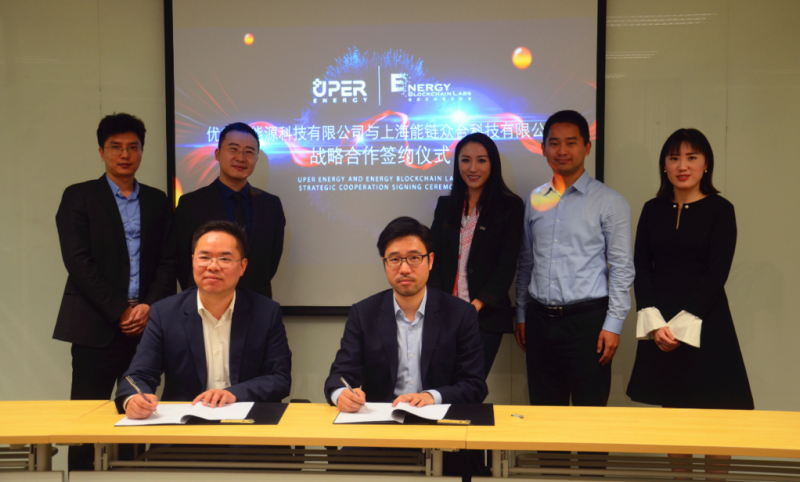 優得運維與能鏈科技攜手創新，打通金融和電站資本化之路