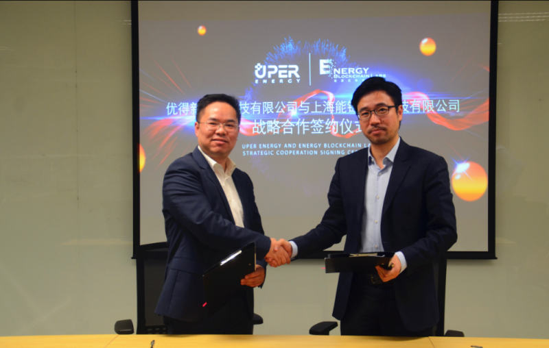 優得運維與能鏈科技攜手創新，打通金融和電站資本化之路
