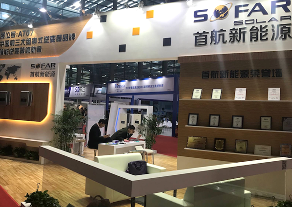 戶用光伏標準化聯盟成員強強聯合 首航攜手三億屋閃耀亮相深圳光伏展
