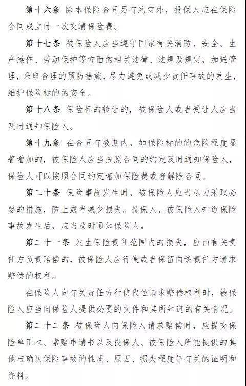 人保財險“光伏發電收入損失補償險”面市，將依據第三方權威氣象數據理賠