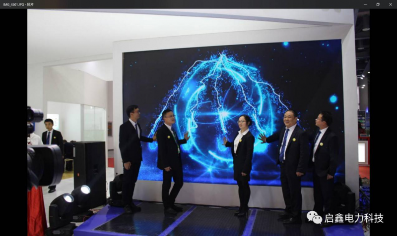 <陽光致家>打造啟鑫新能戶用分布式發展新時代