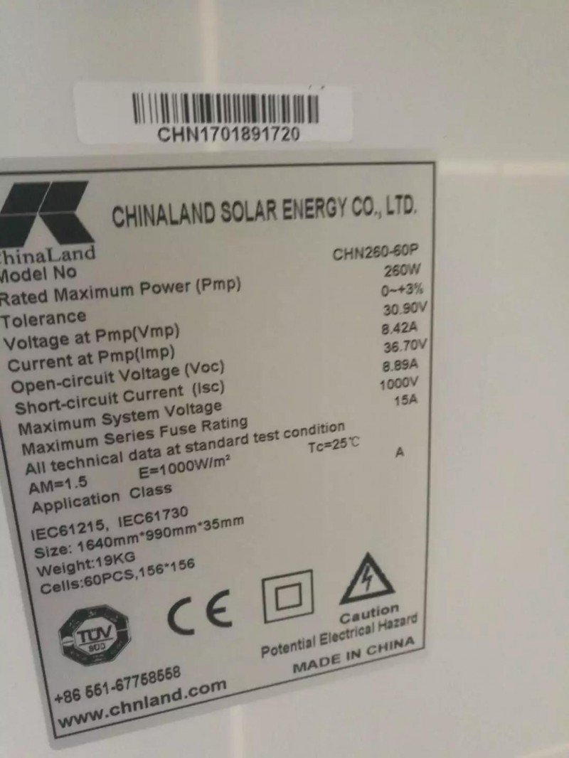 太陽能組件數據解讀