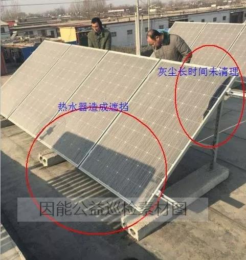 光伏電站隱患自查表,快來查查,小問題影響大收益!